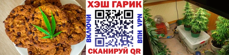 mega как войти  Карачаевск  Печенье с ТГК марихуана 