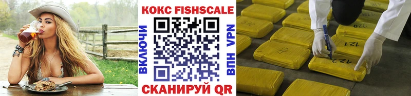 COCAIN 98%  Карачаевск 
