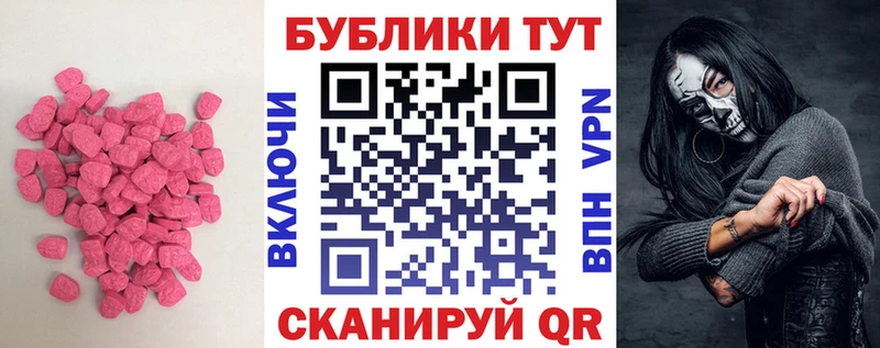 ЭКСТАЗИ 280мг  где найти наркотики  Карачаевск 