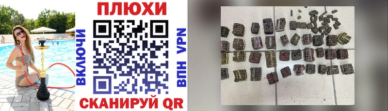 Гашиш VHQ  наркота  Карачаевск 