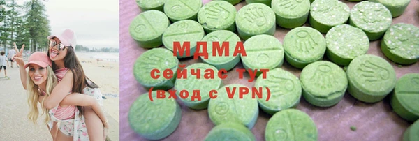 герыч Волосово