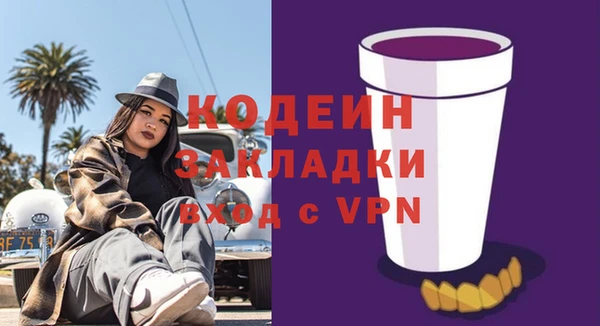 метадон Володарск