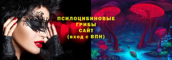 ALPHA PVP Волоколамск