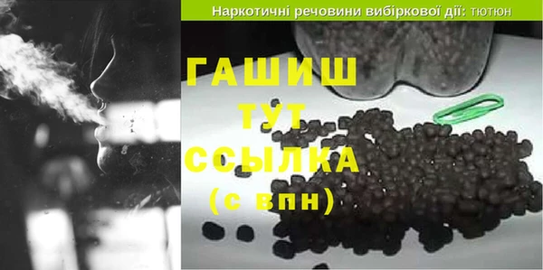 ALPHA PVP Волоколамск