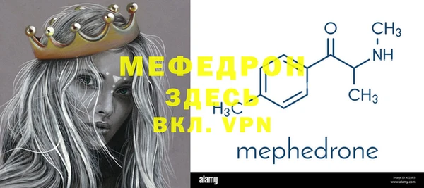 метадон Володарск