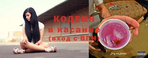 герыч Волосово