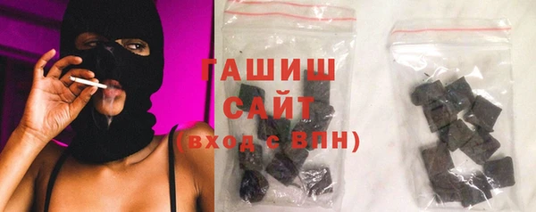ALPHA PVP Волоколамск