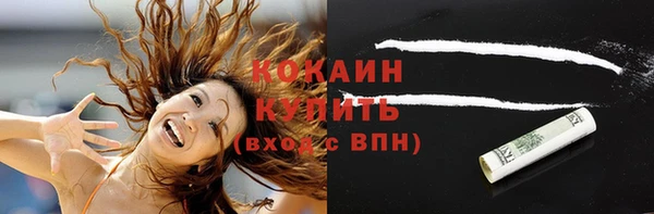 герыч Волосово