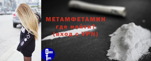 метадон Володарск