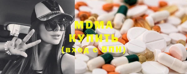 мефедрон мука Верхний Тагил