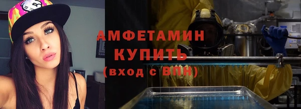 герыч Волосово