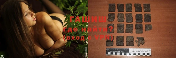 ALPHA PVP Волоколамск
