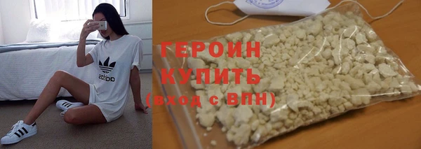 герыч Волосово