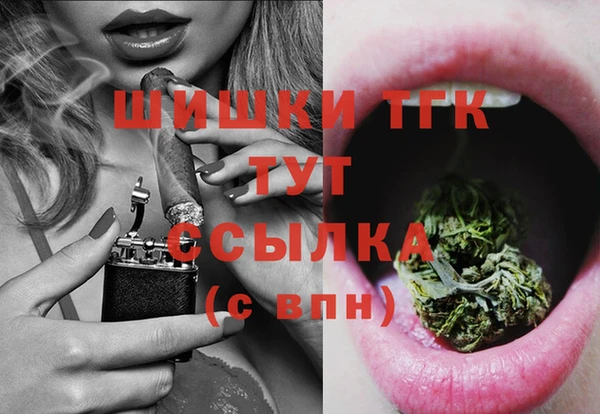 герыч Волосово