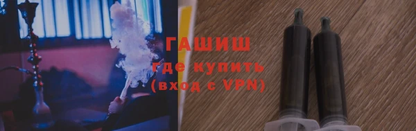 герыч Волосово