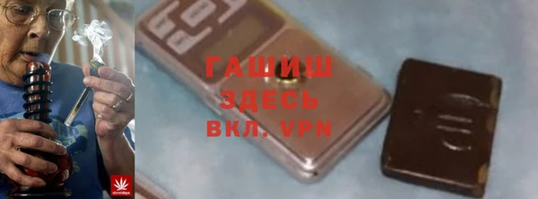 герыч Волосово
