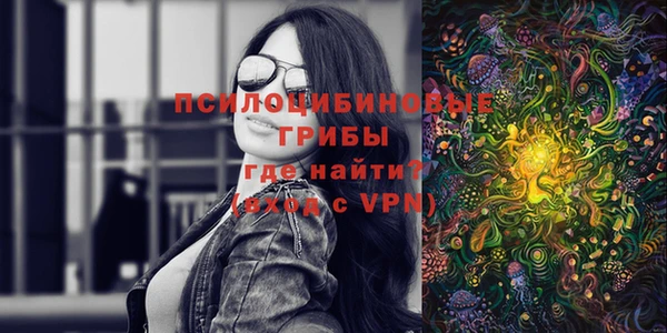 герыч Волосово