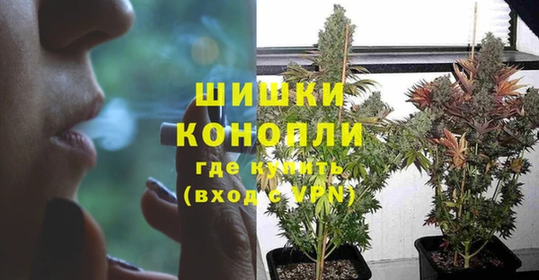 герыч Волосово