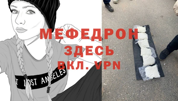 ALPHA PVP Волоколамск