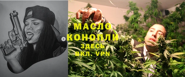 ALPHA PVP Волоколамск