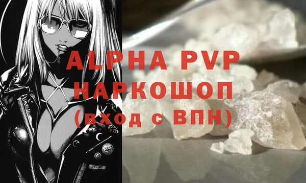 герыч Волосово