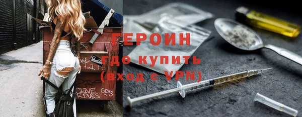 метадон Володарск