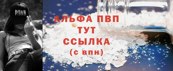 крисы Верхнеуральск