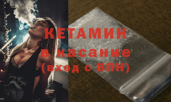 герыч Волосово