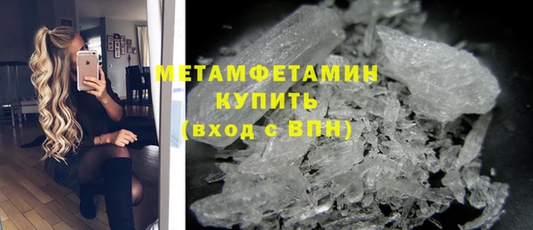герыч Волосово