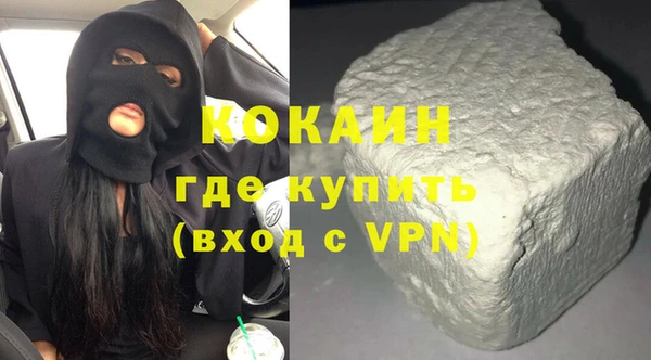 герыч Волосово