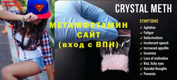 ALPHA PVP Волоколамск