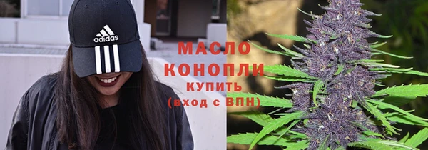 герыч Волосово