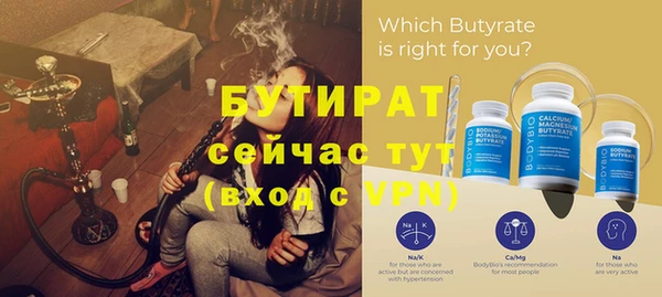 ALPHA PVP Волоколамск