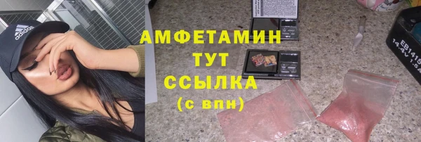 ALPHA PVP Волоколамск