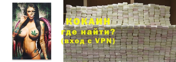 герыч Волосово