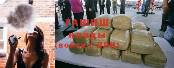 мефедрон мука Верхний Тагил
