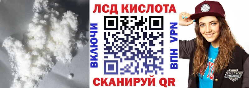 Лсд 25 экстази ecstasy  MEGA зеркало  Карачаевск 