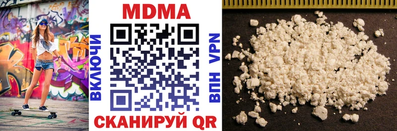 МДМА молли  Карачаевск 