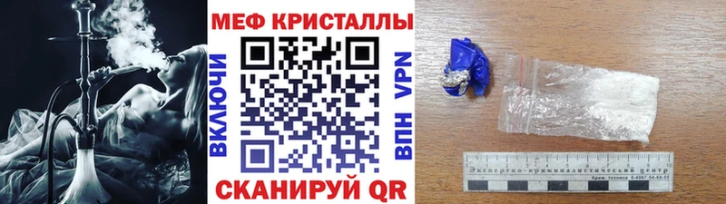 omg tor Карачаевск Мефедрон mephedrone
