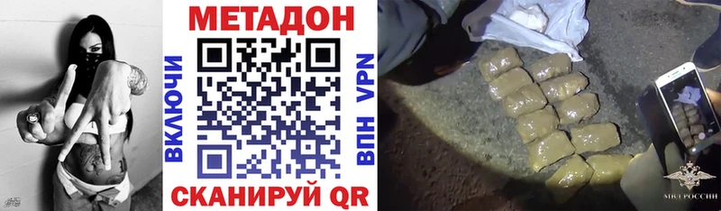 МЕГА маркетплейс  Карачаевск  Метадон methadone 