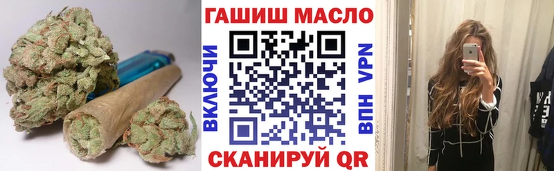 ТГК гашишное масло  наркота  Карачаевск 