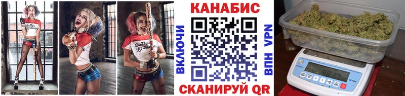 Канабис конопля hydra как зайти Карачаевск